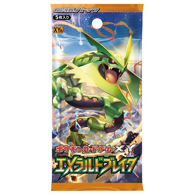 XY6 BOX期待値・封入シミュレーション | Poketrage